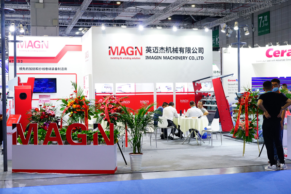 Shanghai textile machinery exhibition IMAGIN is ready